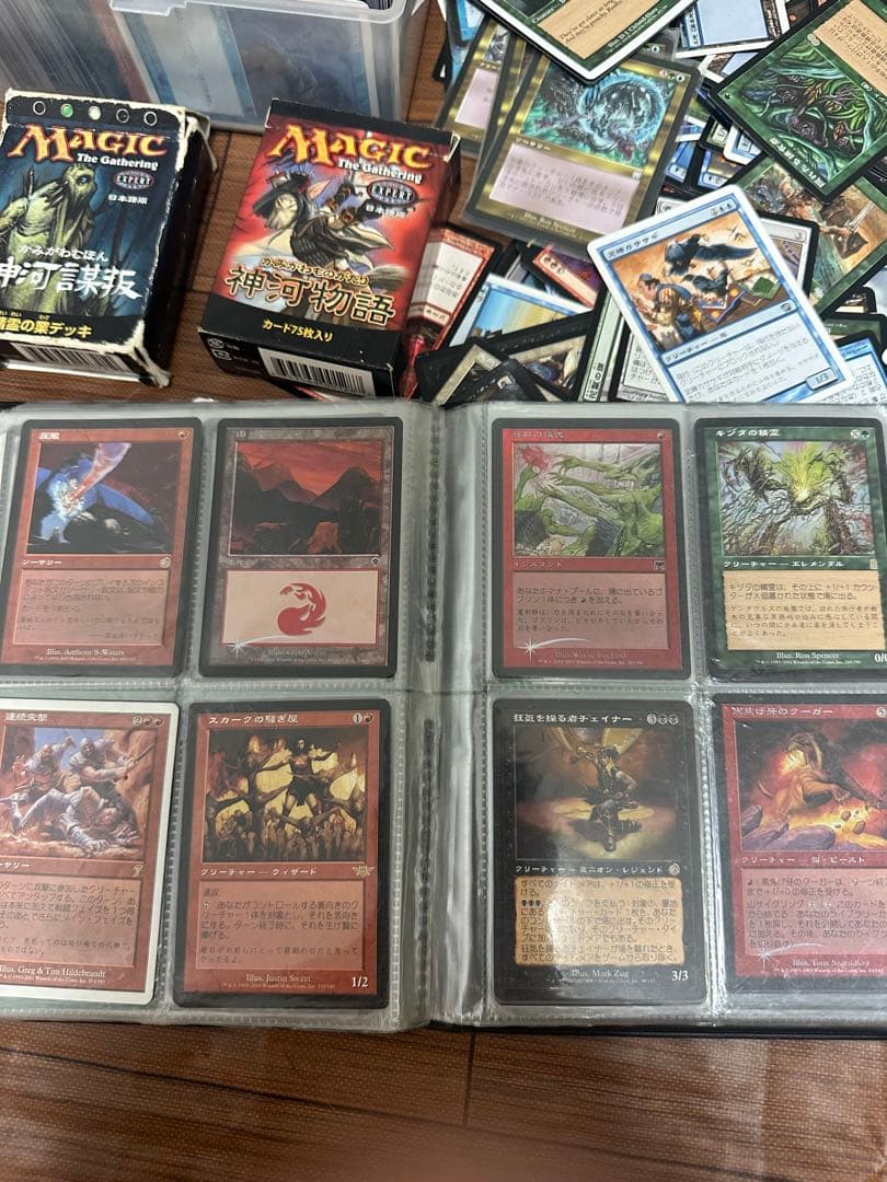 mtg まとめ売り　マジックザギャザリング