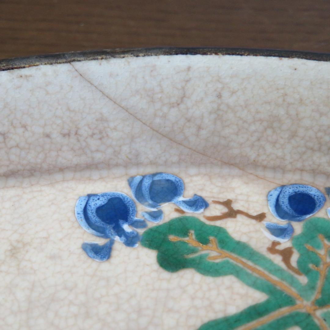 変形皿 扇 永楽善五郎 訳あり ニュウ 直しあり 5枚 希少