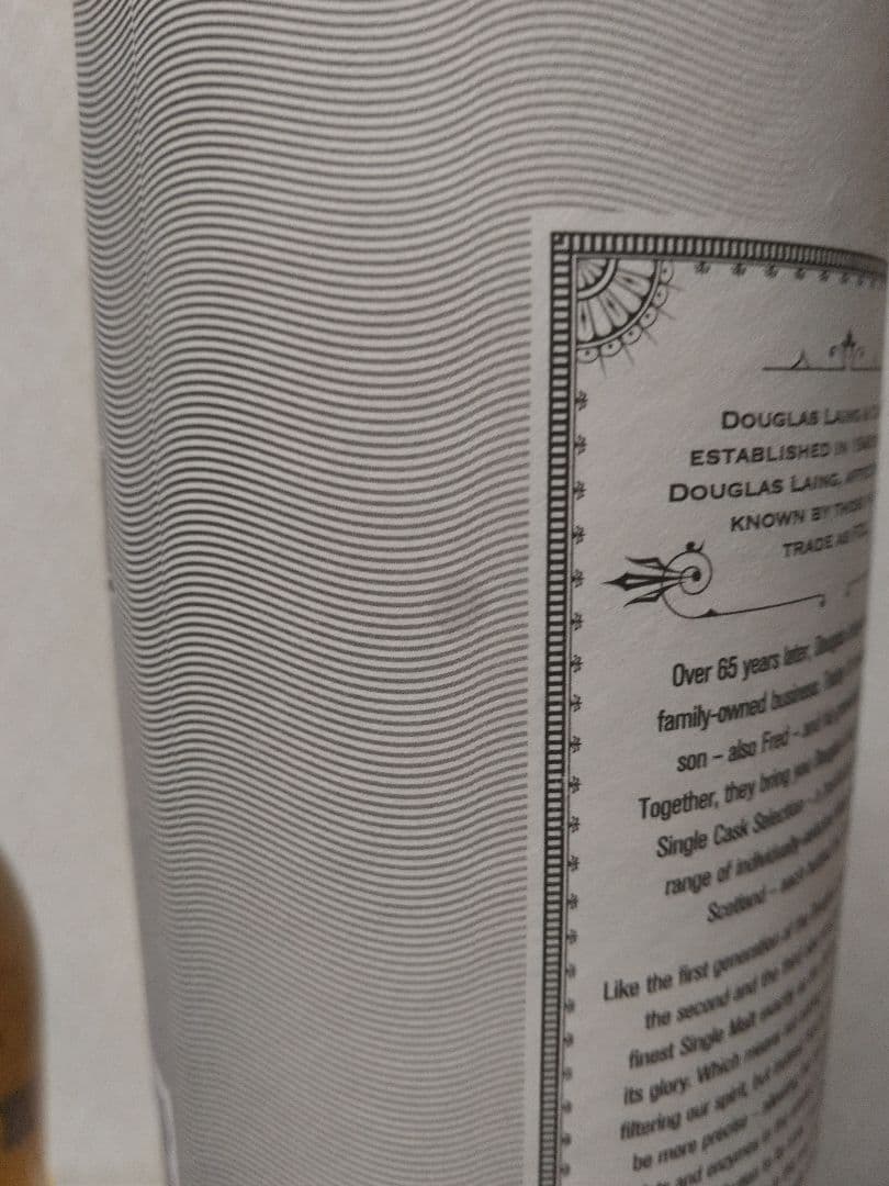 ラフロイグ 2000 16年 / ダグラスレイン オールド パティキュラー