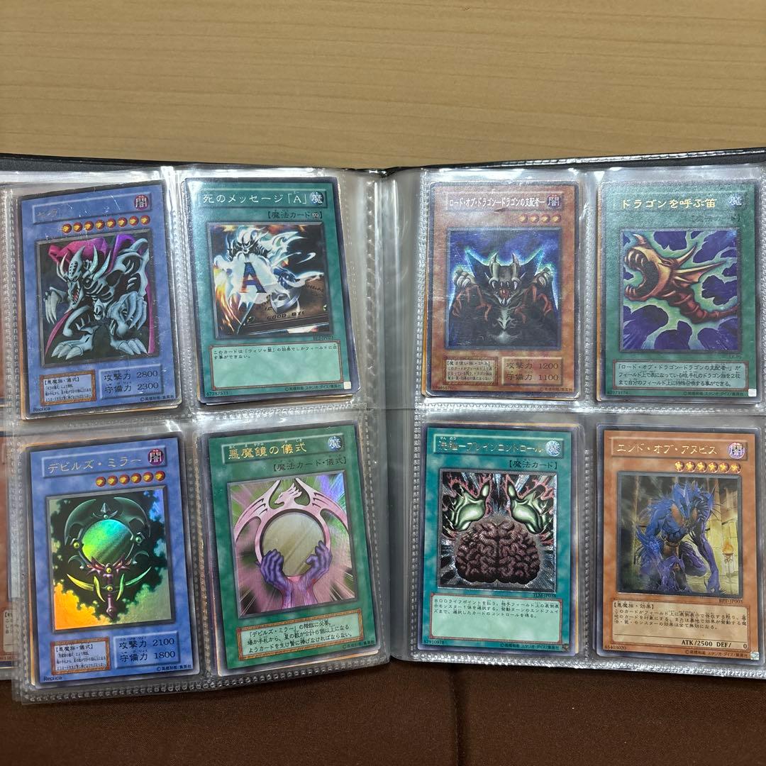 遊戯王 デュエルモンスターズ カードセット