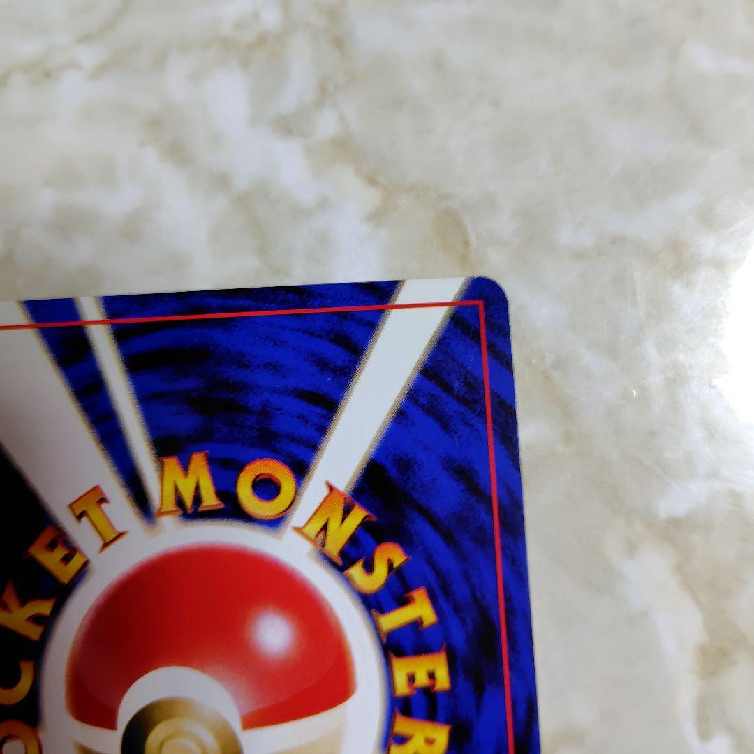 エリカのフシギバナ ホロカード HP90