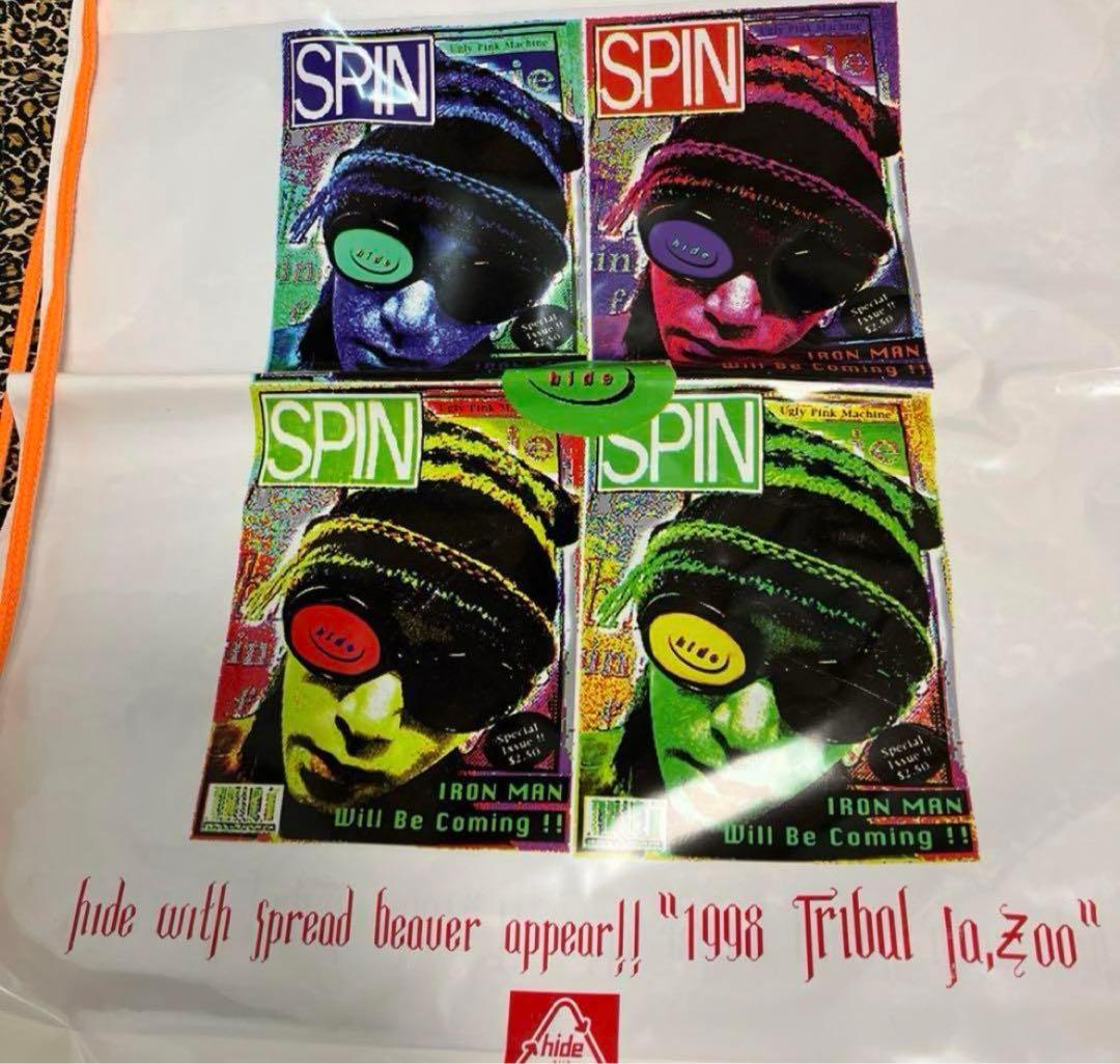 未開封 hide  パーフェクト・トレジャーズ