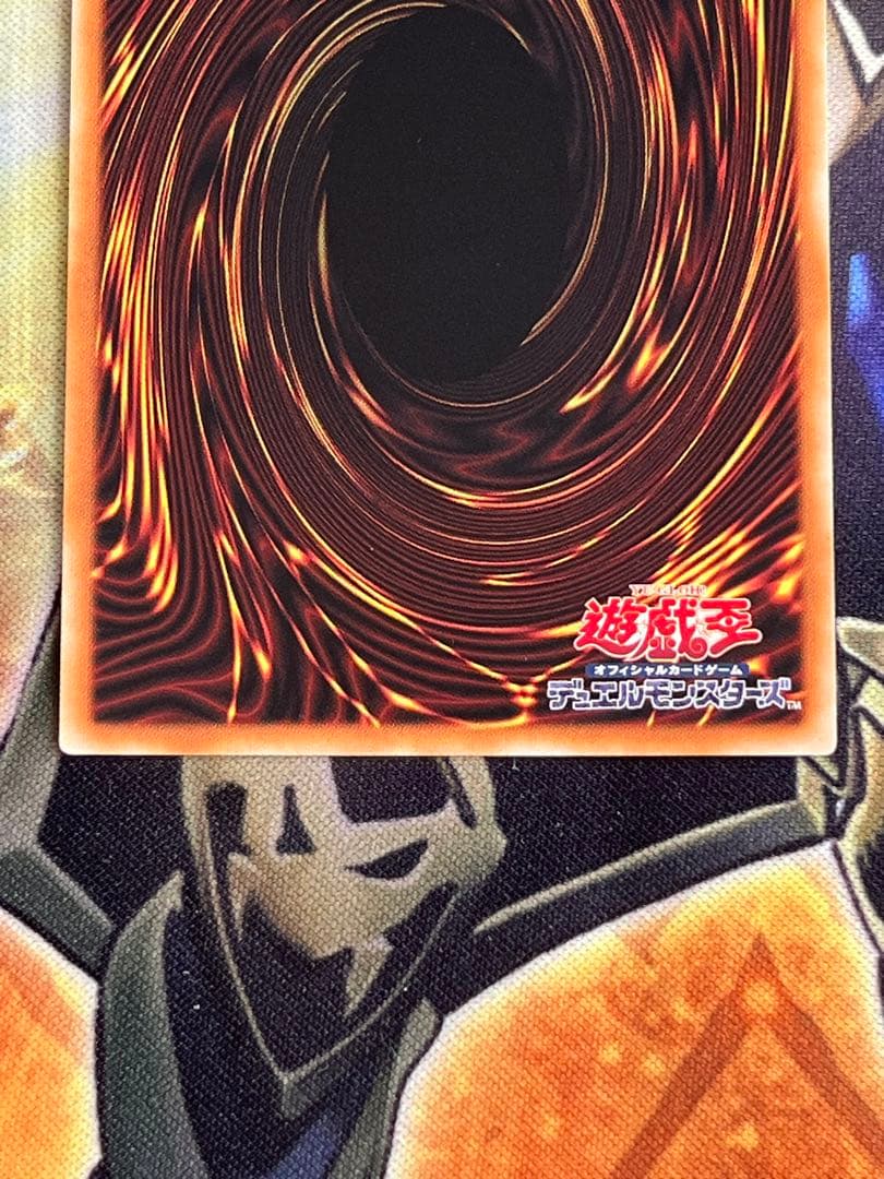 ドラゴンメイド•チェイム　20th