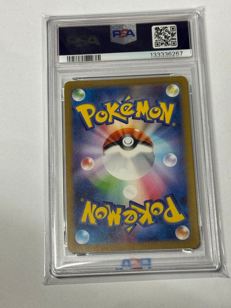 ミュウツー 183/165 psa10