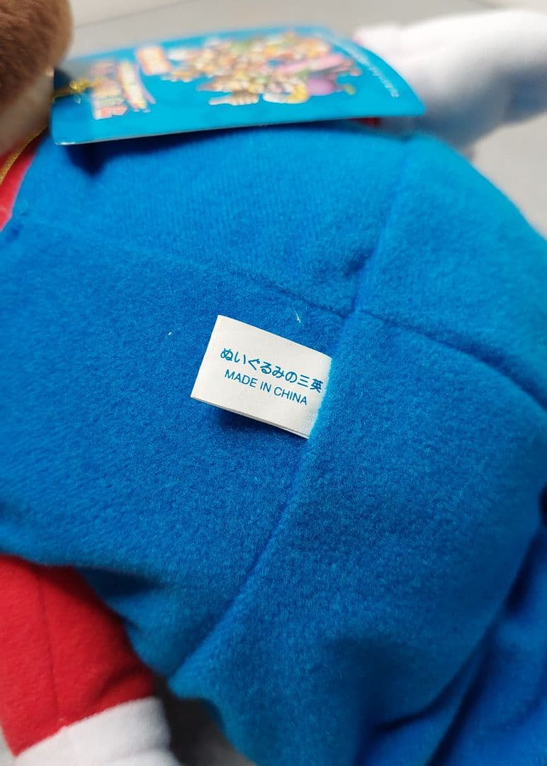 スーパーマリオ マリオパーティ5 マリオ ヨッシー ぬいぐるみ 2003年