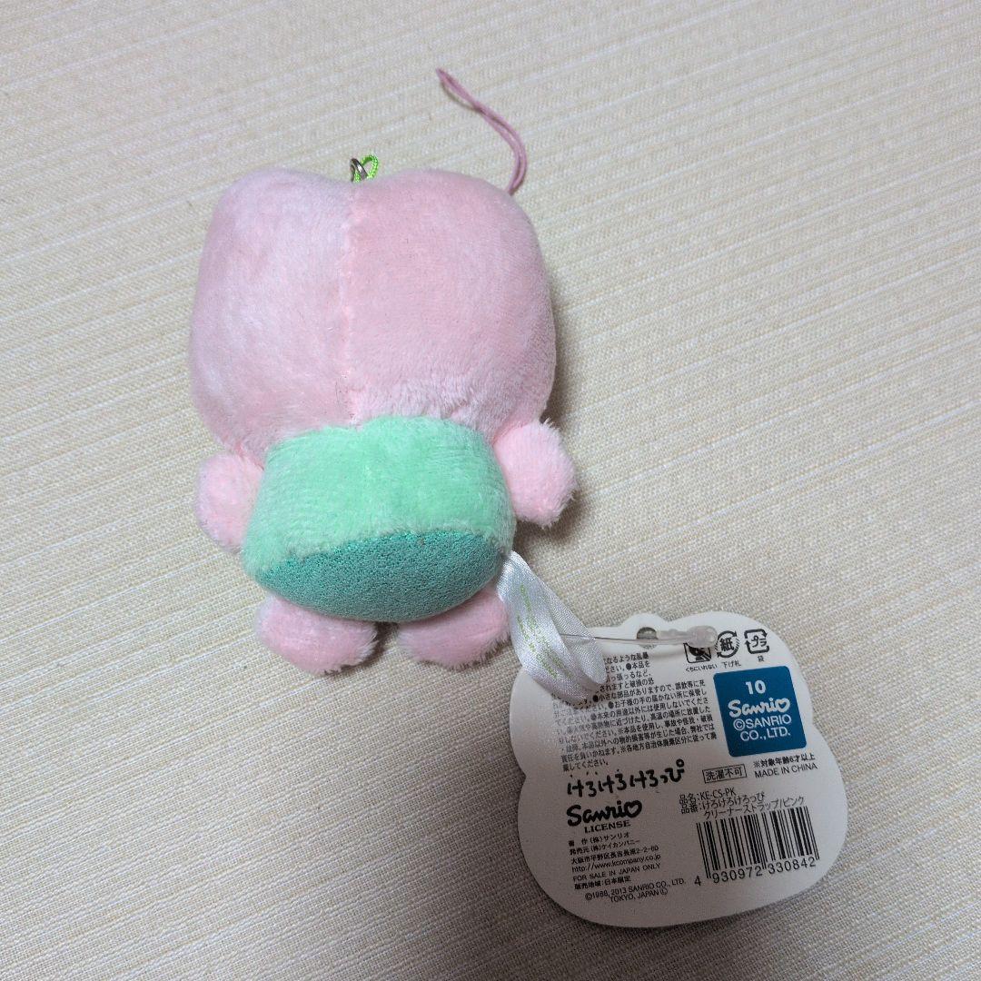 サンリオ　けろけろけろっぴ　クリーナーストラップ　ピンク
