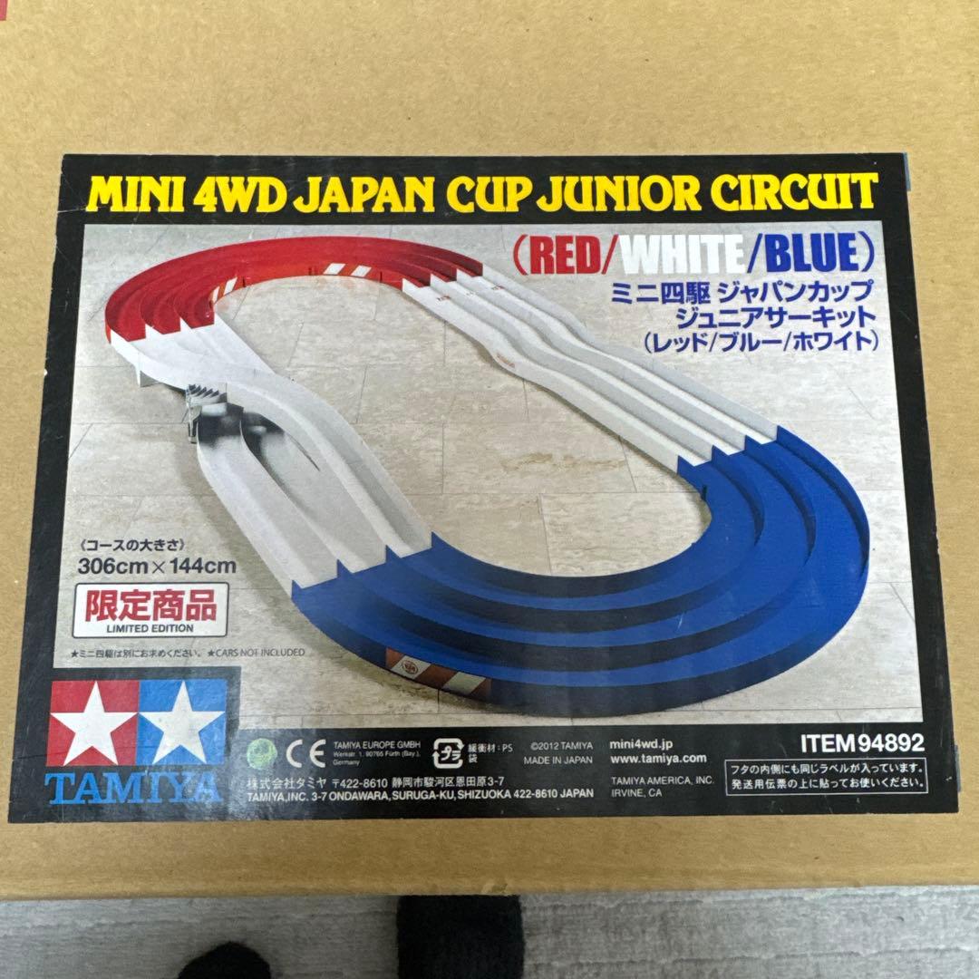 B061 TAMIYA ジャパンカップ ジュニア サーキット Jr. ミニ四駆