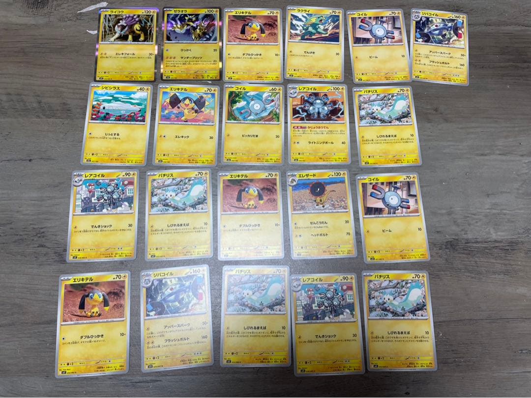 ポケモンカード まとめ売り メガカイリューSAR 他 SR・SAR・AR多数