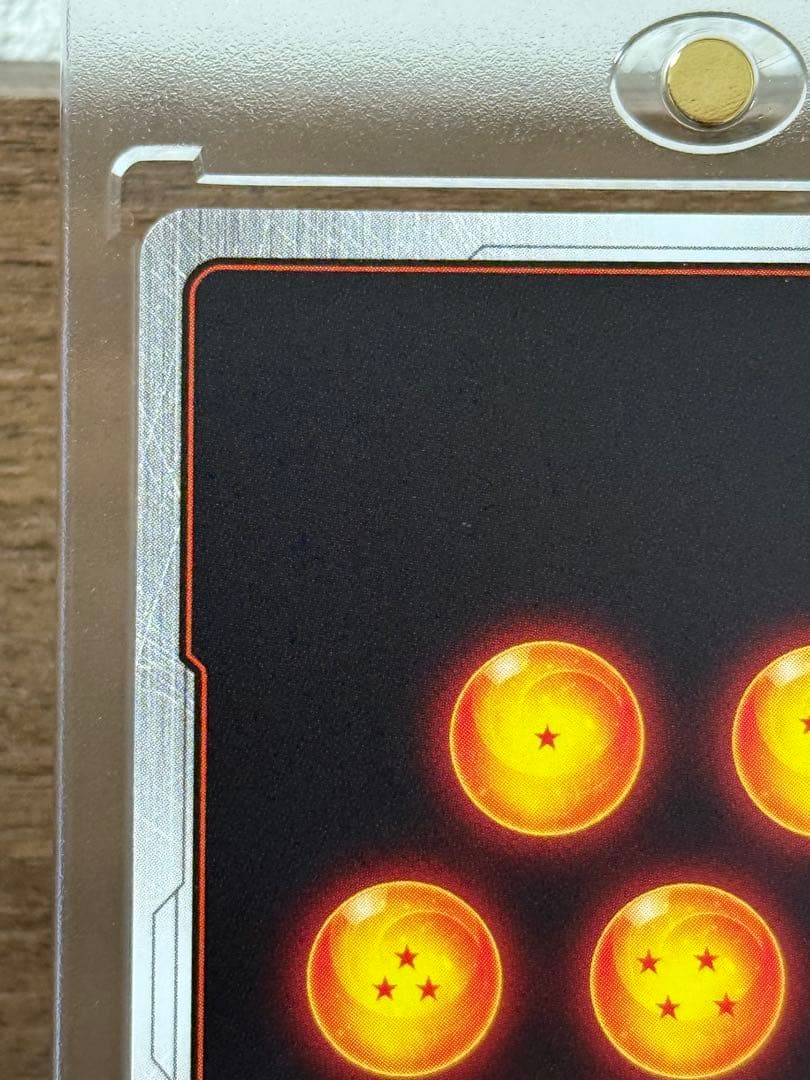 孫悟空FB05-119 SCRスーパーパラレル　フュージョンワールド