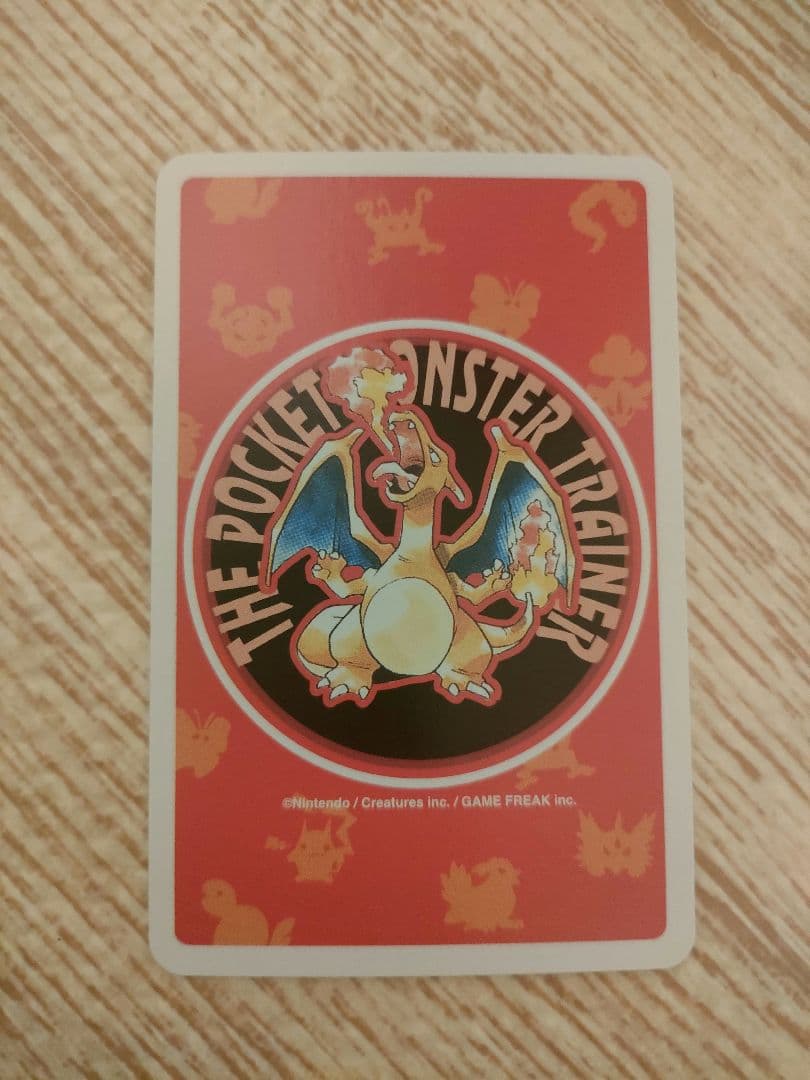 ポケモン初代　トランプ　赤　レッド