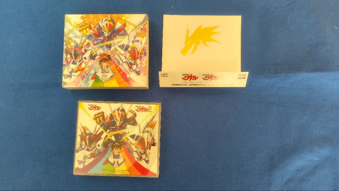 魔神英雄伝ワタル　魔神英雄伝ワタル2 コンプリートサウンドトラック