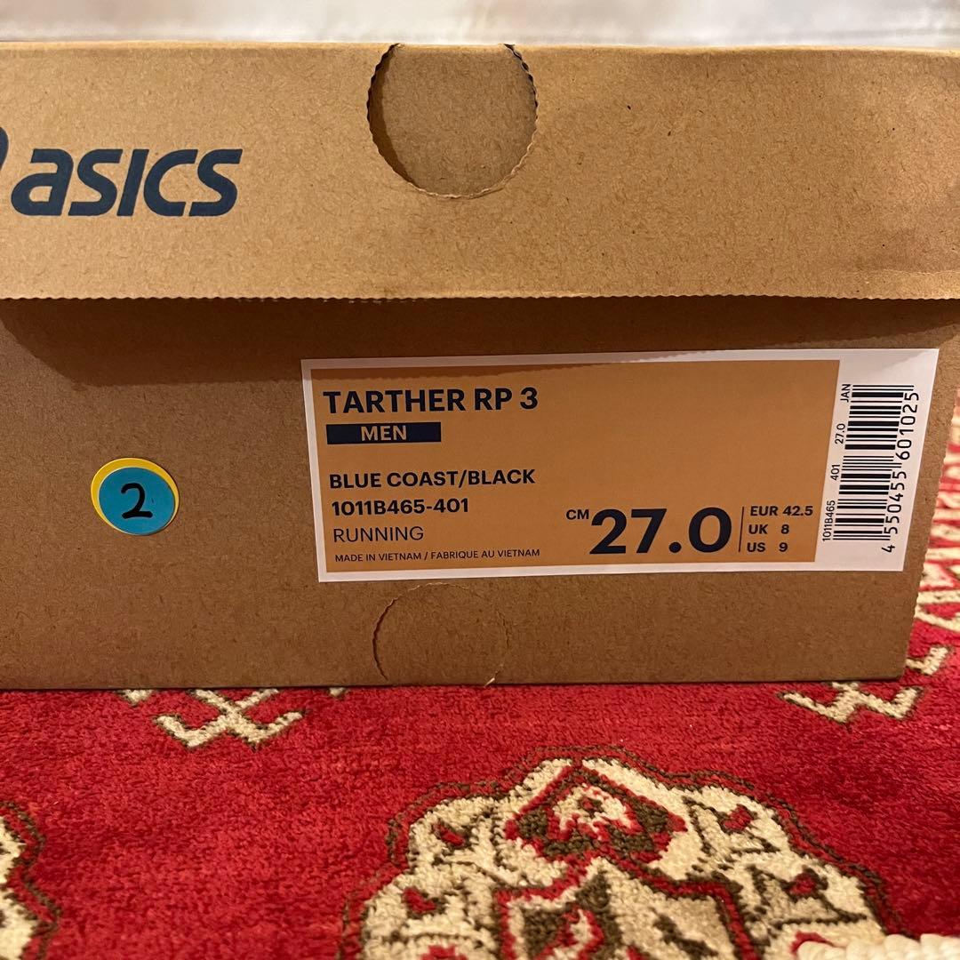 ターサーRP3 27.0 新品未使用品 青