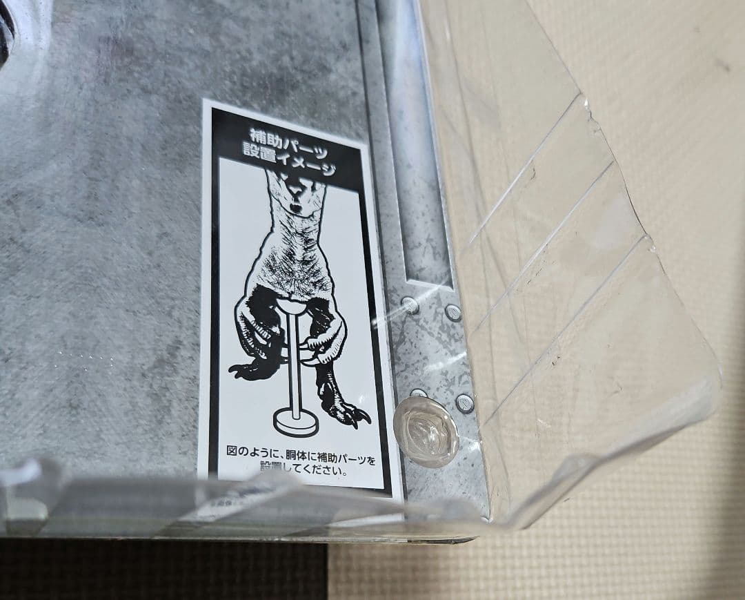 一番くじ ジュラシックワールド A賞ブルー フィギュア 炎の王国