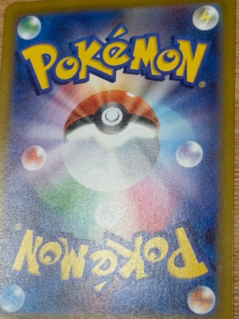 明*子様 ポケモンカード インフェルノX メガリザードンX EX SAR