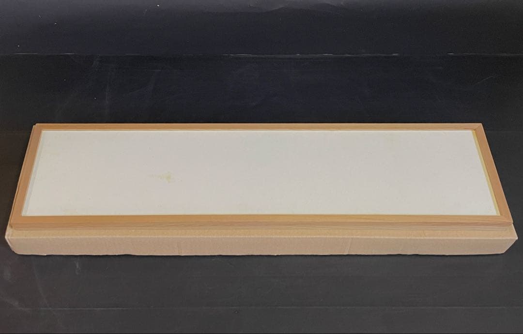 「祖」 網代 風炉先屏風 杉枠 八寸 紙箱 茶道具 （109①）