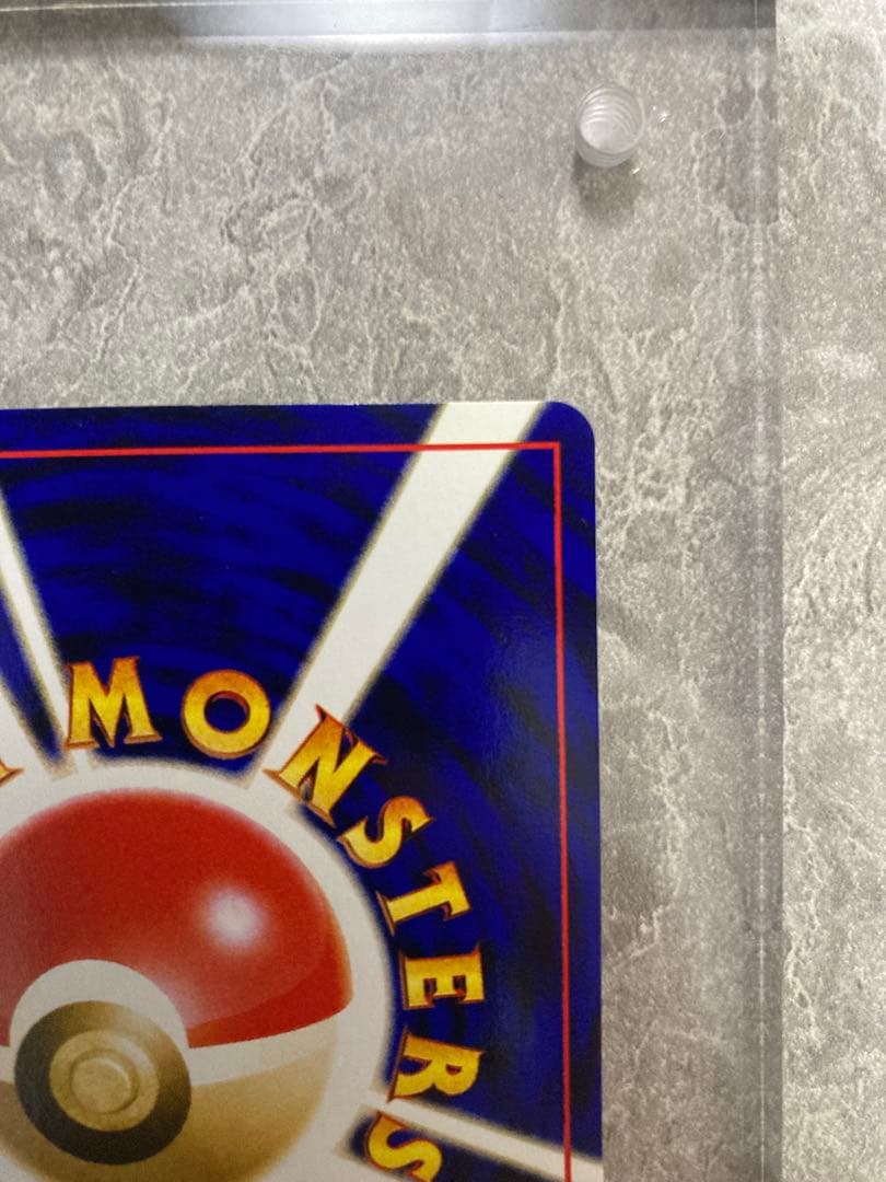 美品 旧裏 ブラッキー ★ 拡張パック第2弾 遺跡をこえて…