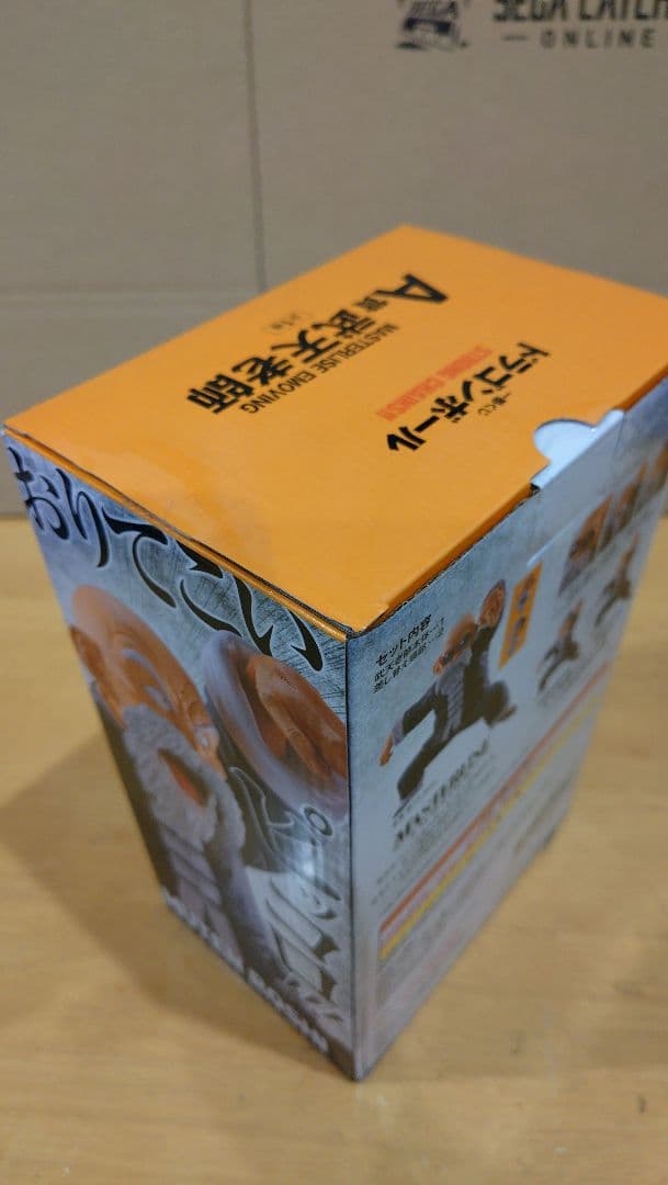 一番くじ A賞 武天老師 国内正規版 ドラゴンボール フィギュア