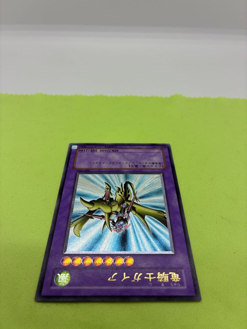 【美品】遊戯王 竜騎士ガイア レリーフ