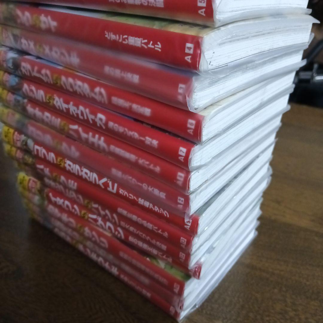 どっちが強い シリーズ 39巻セット からだレスキュー　1、2、3巻 おまけつき