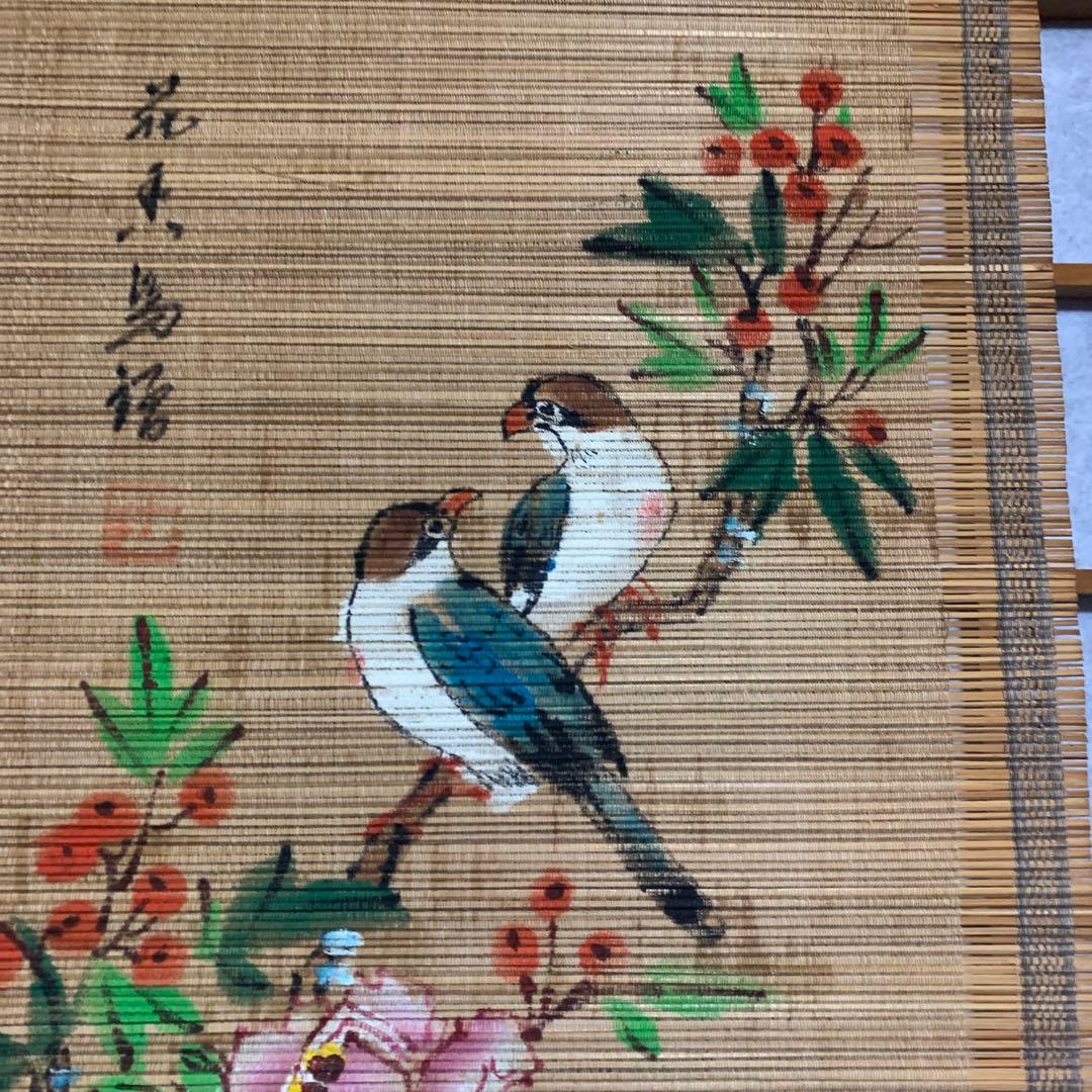 花鳥画 掛軸 竹