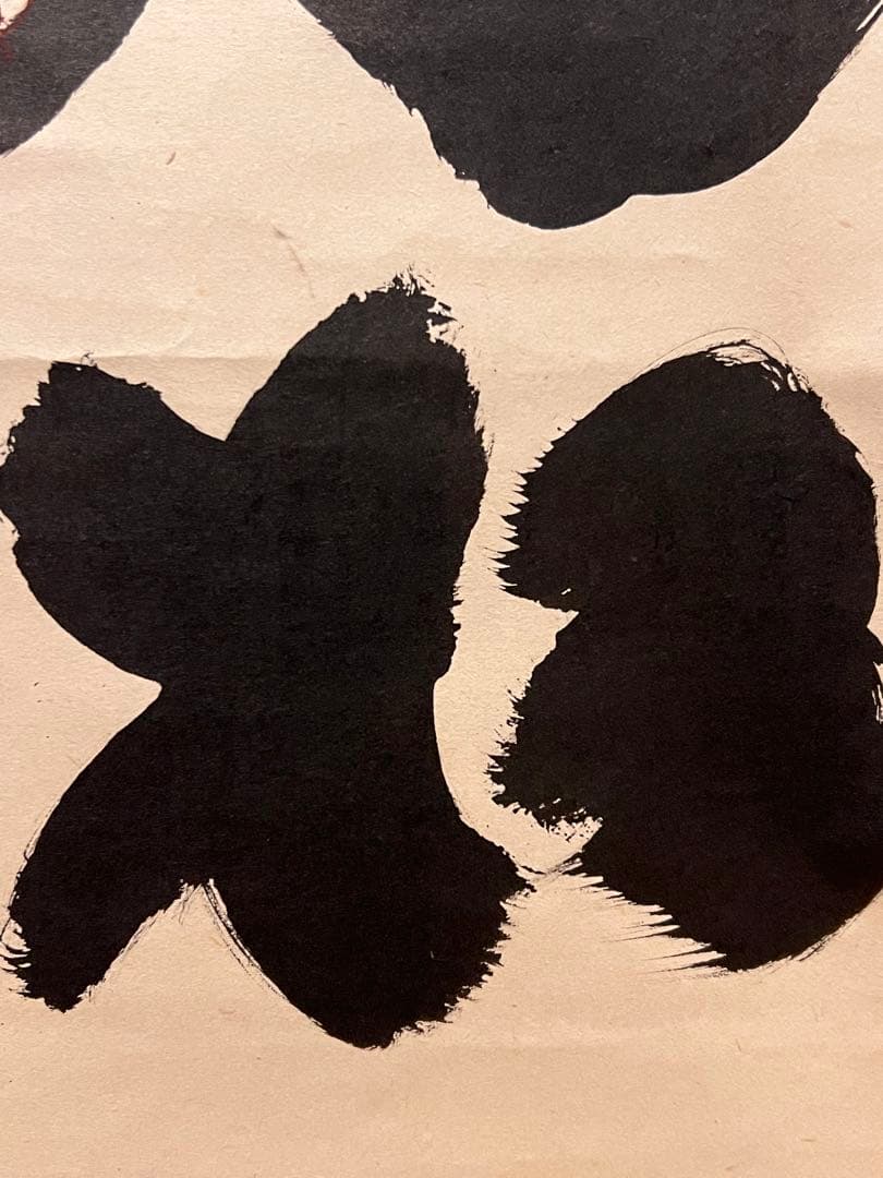 小林太玄 直筆 書 「白鶴宿老松」 大徳寺 黄梅院 臨済宗 掛軸 掛け軸 茶掛