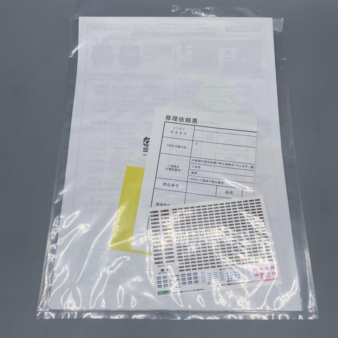 1/150 東武 50000型 東上線 行先点灯仕様 基本6両編成 動力付き