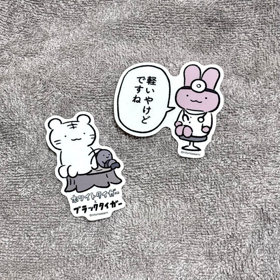 【新品】ホワイトタイガーとブラックタイガー　オリジナルグッズセット