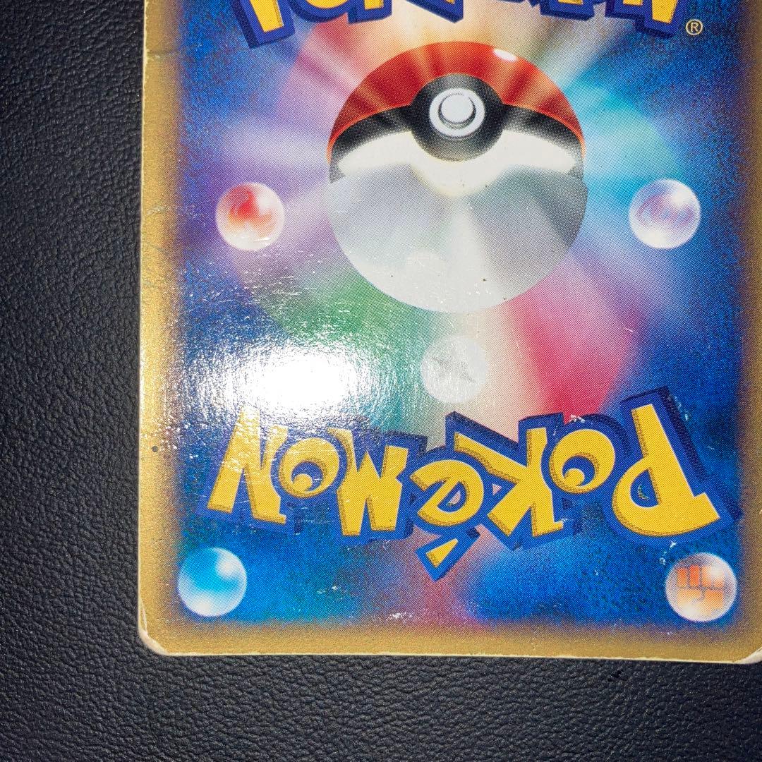 特価品　カードe ブースター　キラ　ホロ　1ed