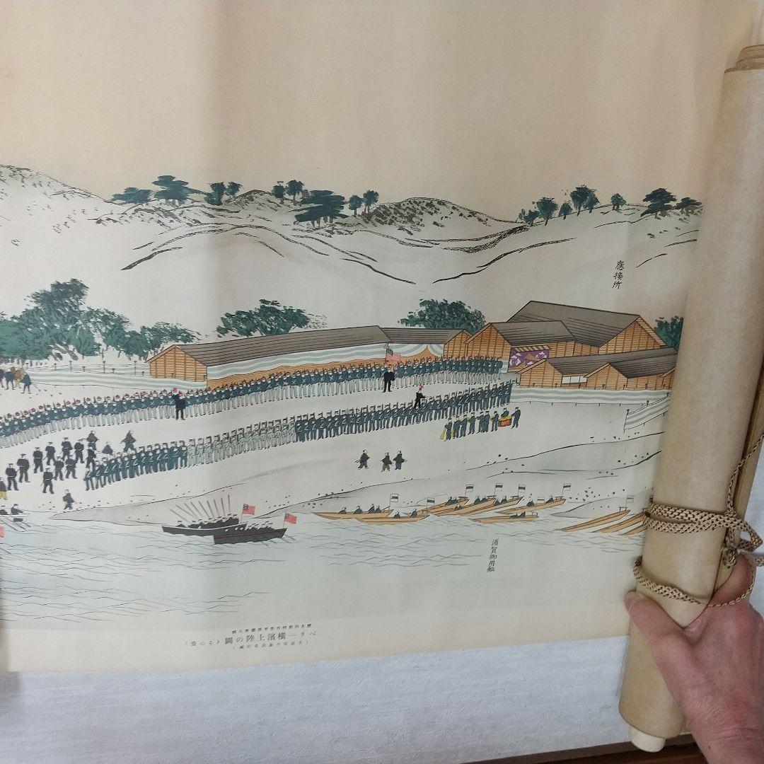 ☆希少☆東京帝国大学蔵版  歴史科教授用参考掛絵  大正三年印刷