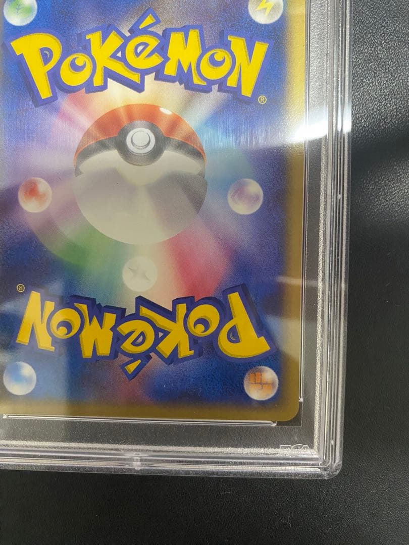 R団のファイヤー ex PSA10 ポケモンカード