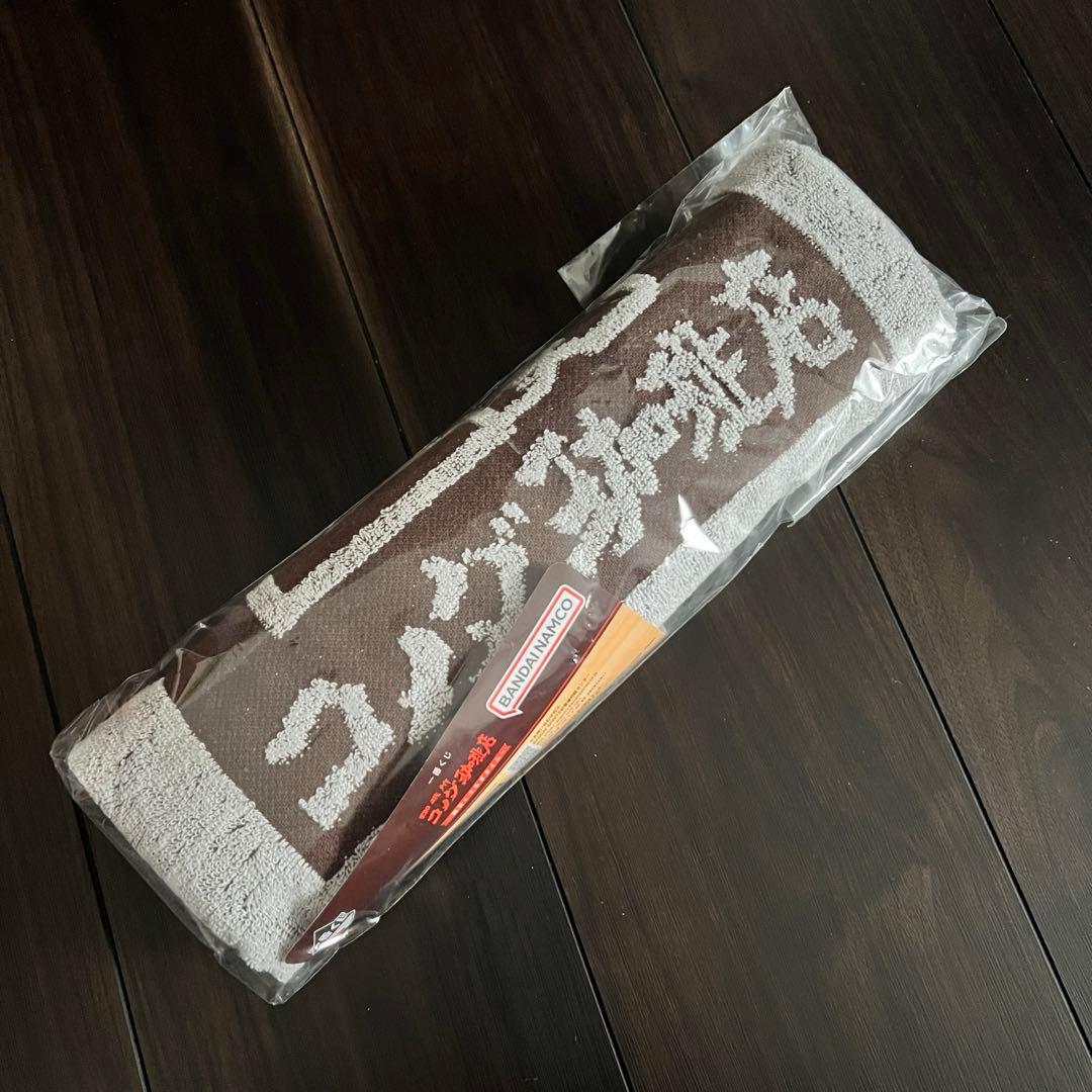 コメダ珈琲 一番くじ ラストワン A賞 C賞