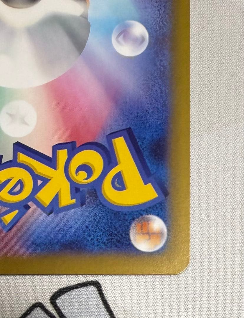 メガブレイブ　メガルカリオex 088/063 SAR セット 美品