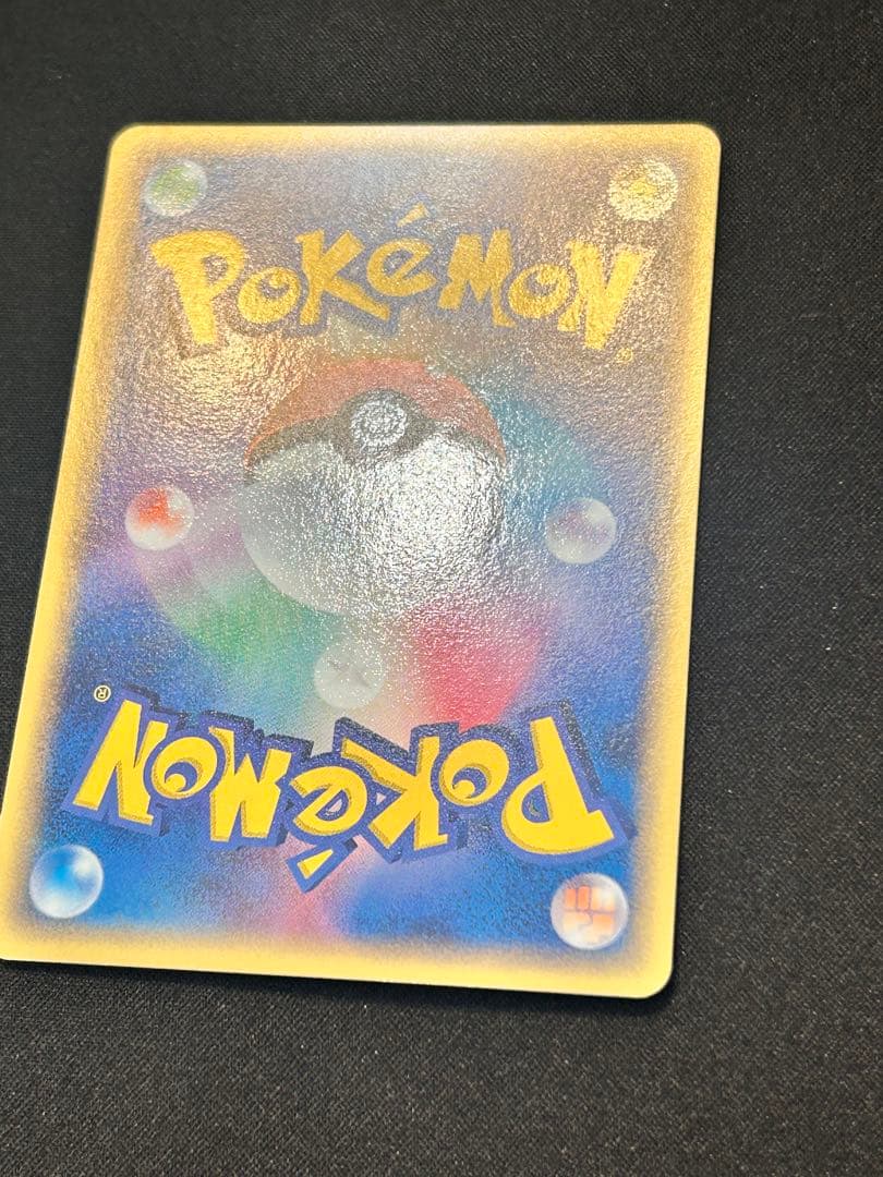 メタモン ホロンの研究塔