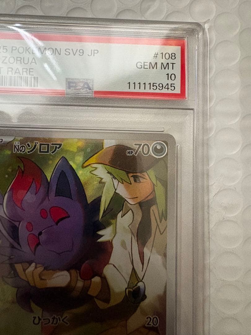 大人気Nシリーズの　可愛いほおずり　Nのゾロア　状態最高ランク　PSA10