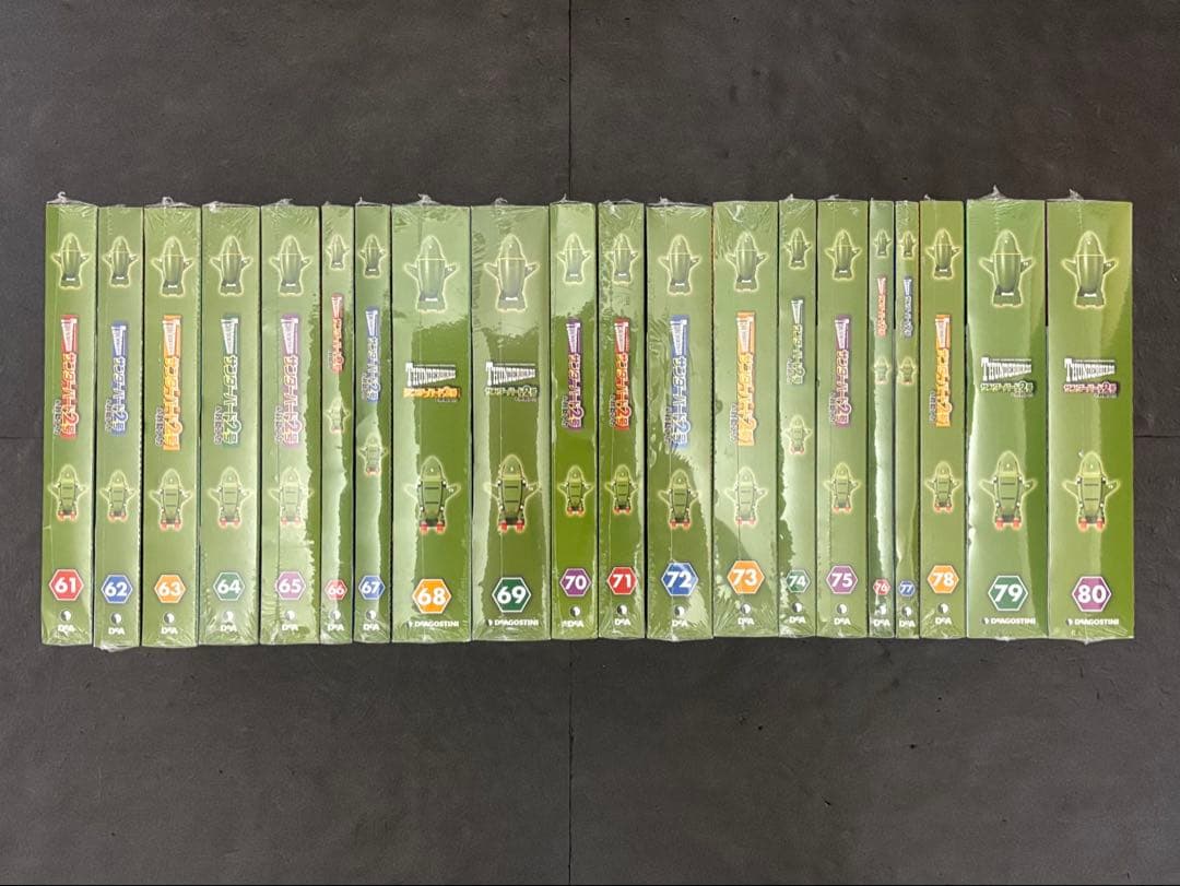 サンダーバード 2号&救助メカ 全95号　デアゴスティーニ ディアゴスティーニ