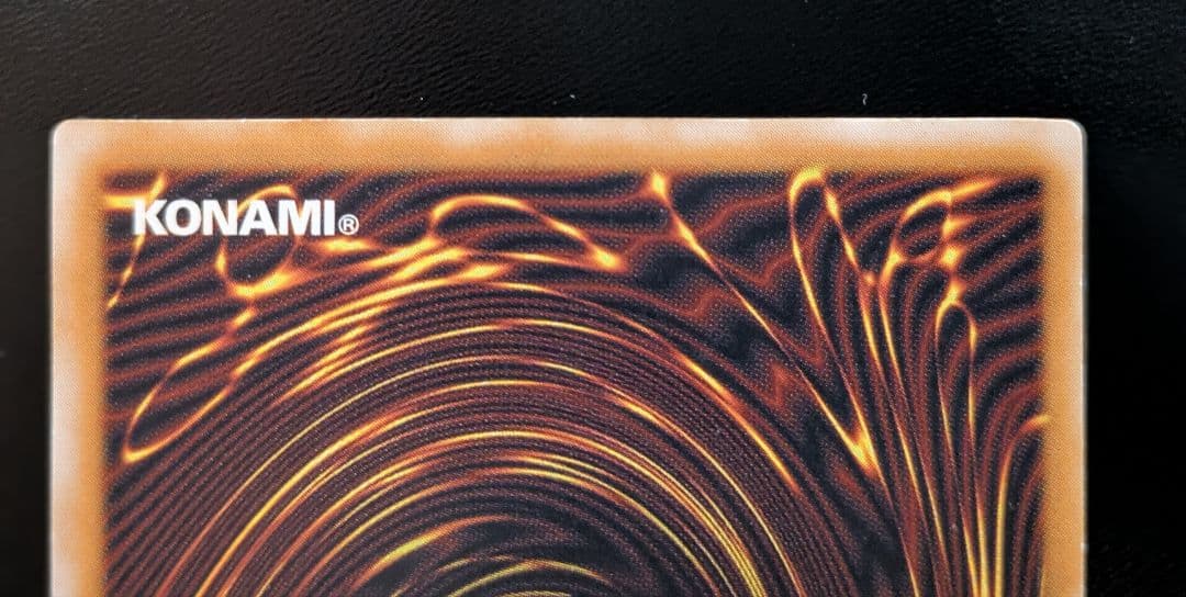 青眼の白龍 アルティメットレア・ウルトラレア