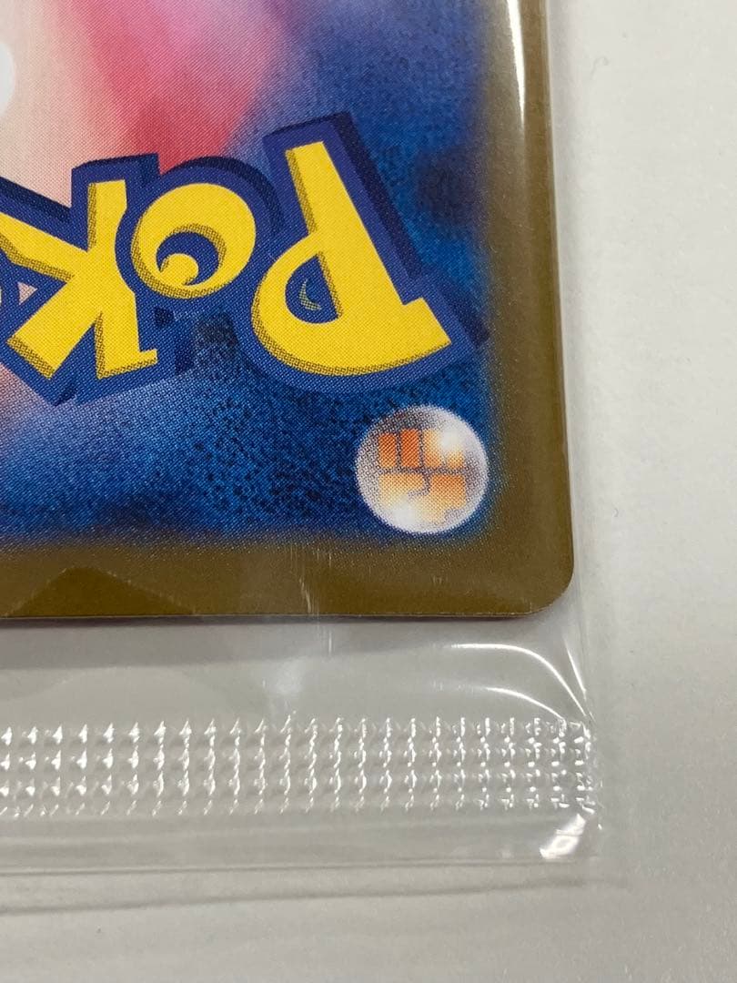 ビクティニ争奪戦　ビクティニ BWR PROMO 288/SV-P