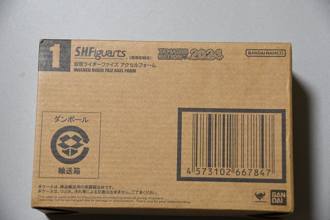 S.H.Figuarts 真骨彫製法 仮面ライダーファイズアクセルフォーム