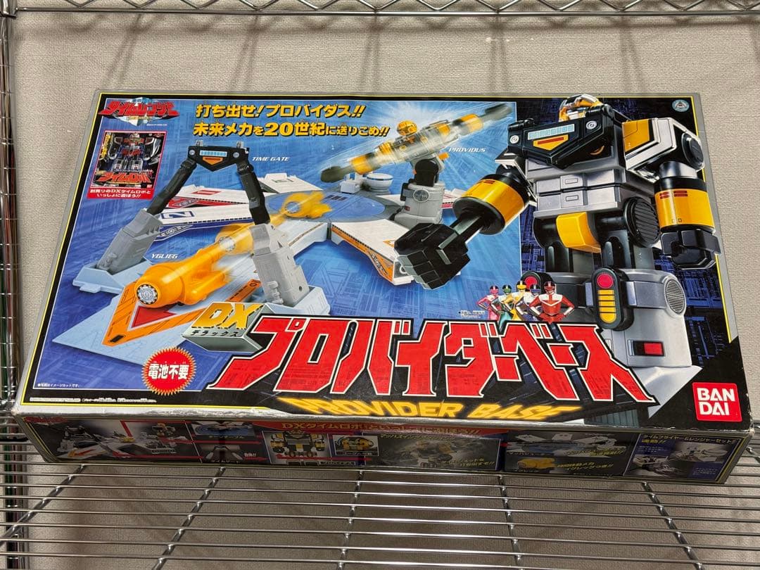 絶版/未来戦隊タイムレンジャーDXプロバイダーベース新品未使用未開封♦︎未展示品