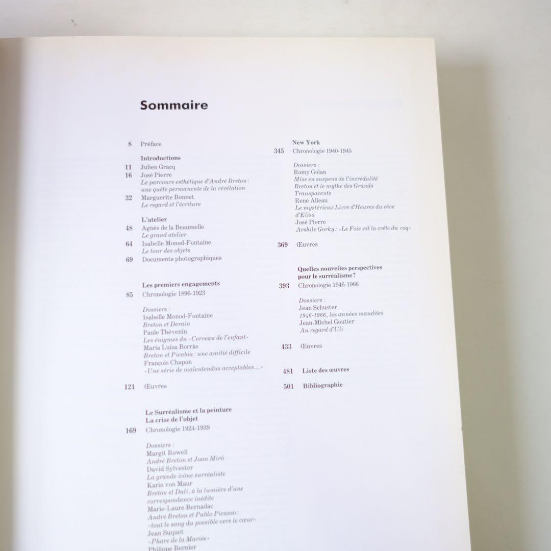 【Andre Breton】La beaute convulsive 洋書