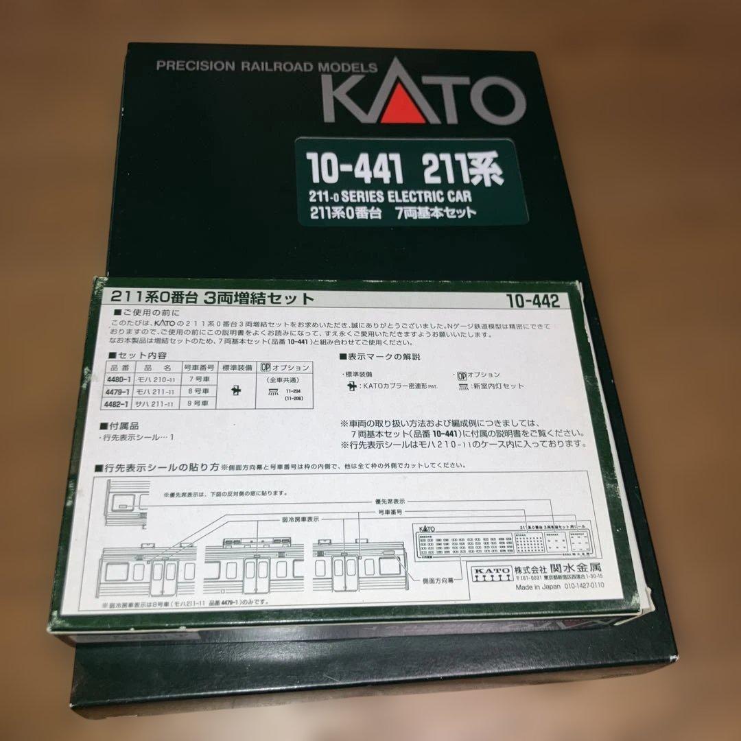 KATO 10-441.442 211系　基本、増結セット