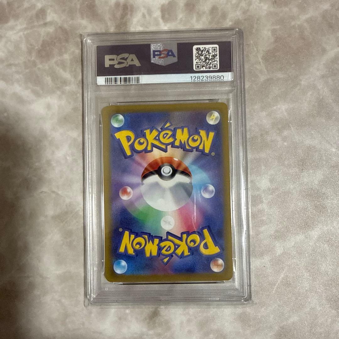 最終値下げ！連休限定！まとめ売り！PSA10!! 3枚！ボックス3個！