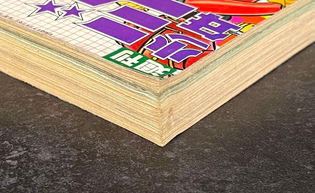 ●週刊少年ジャンプ 1973年 30号 （ハガキ未使用、未記入）