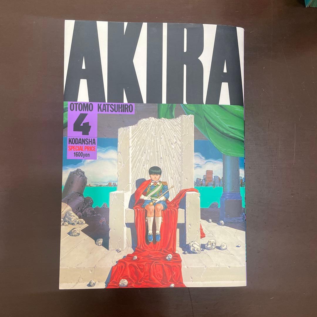 【初版あり】AKIRA 全6巻セット 大友克洋