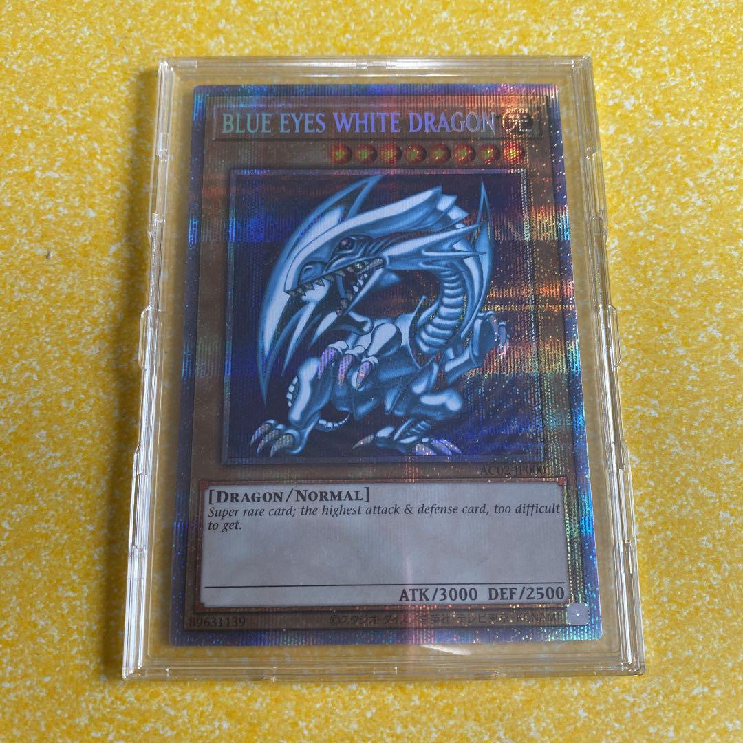 遊戯王 青眼の白龍2022アニメーションクロニクル