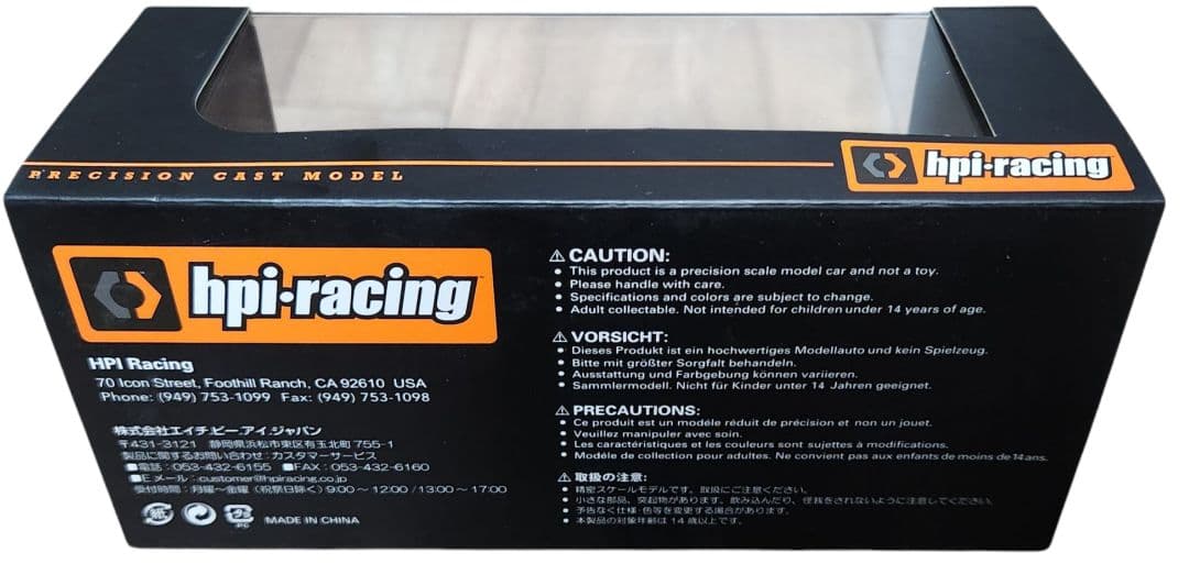 【美品】HPI-RACING 1/43 SARD サードMC8 レッド
