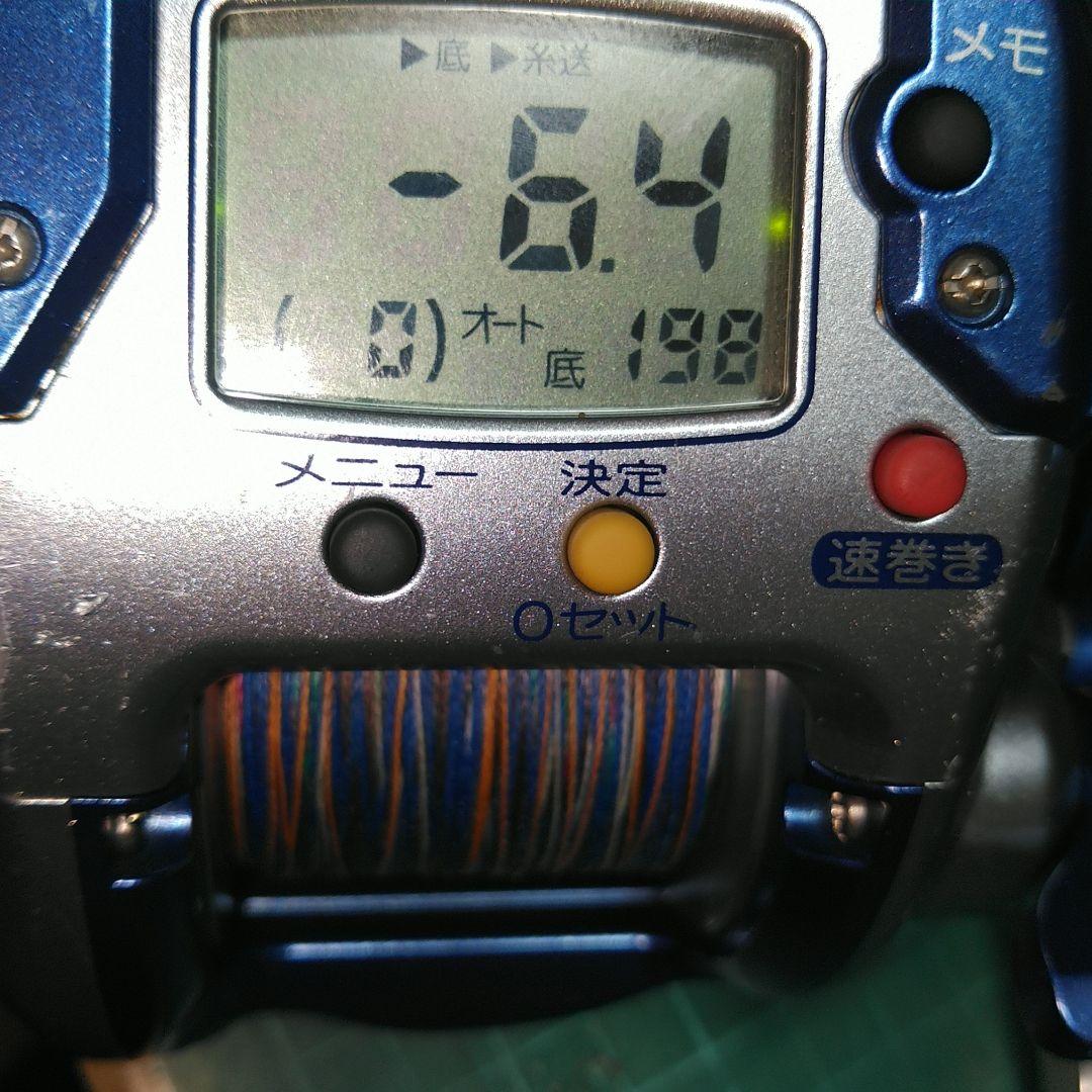 シマノ電動丸1000H【ハイギア】