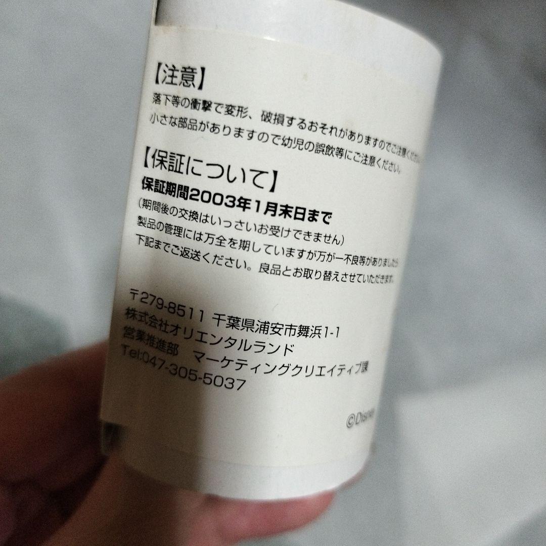 東京ディズニーシー 2003年大晦日記念品　フォトスタンド　写真立て