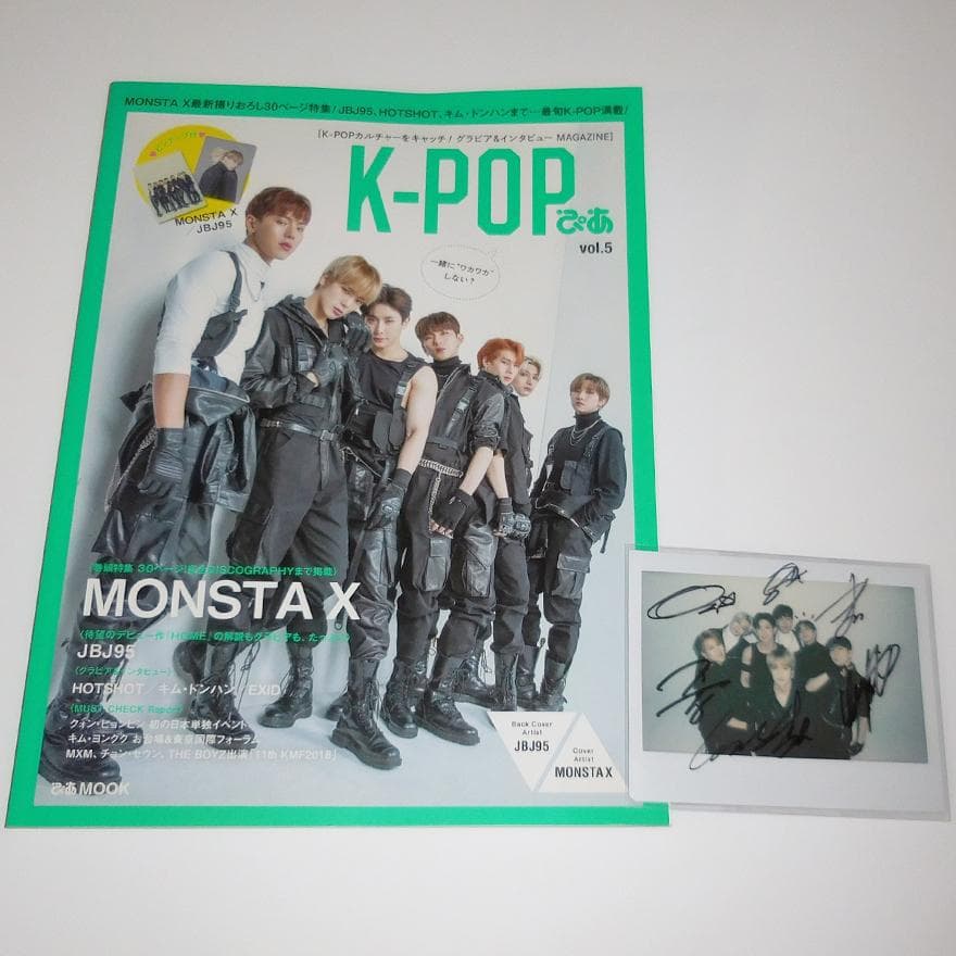 MONSTA X 直筆サイン入りチェキ