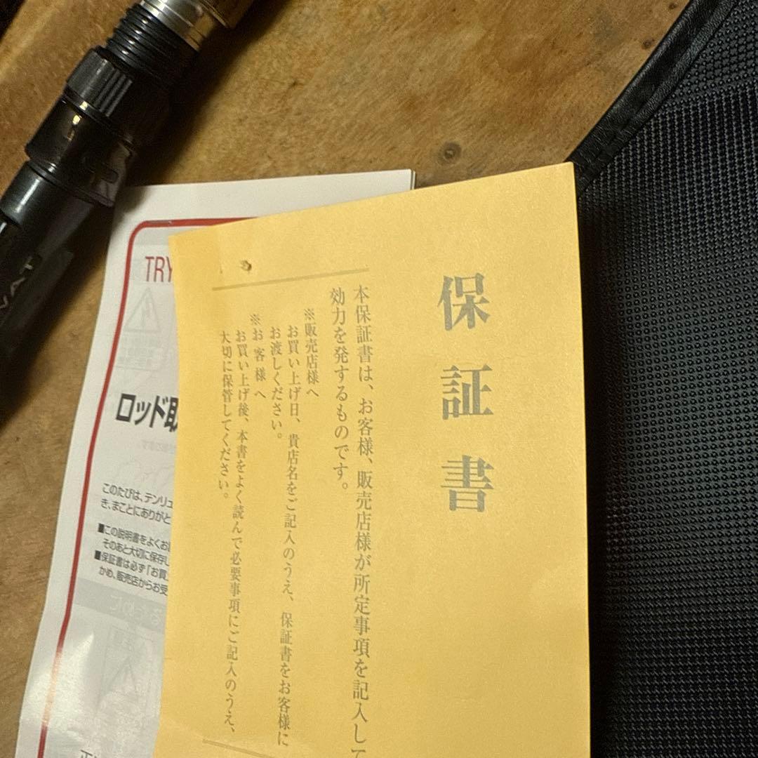 テンリュウSWAT SW88H-BC ロッド 2.68m